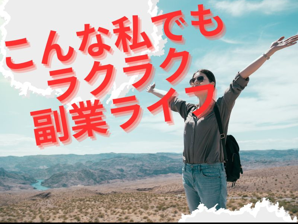 セミナーイメージ画像