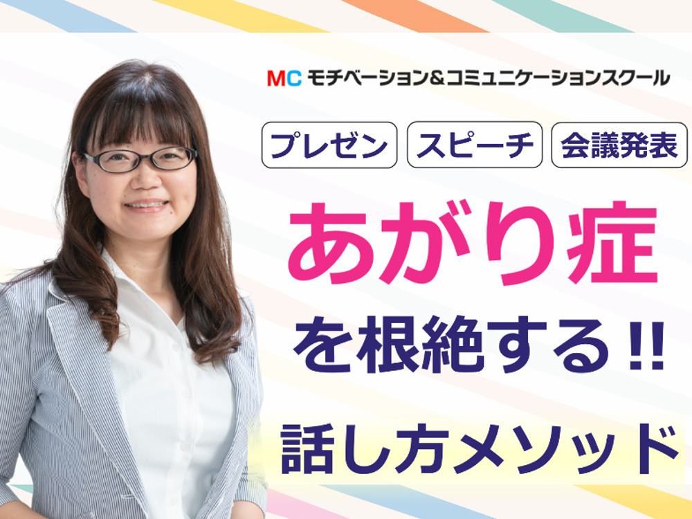 セミナーイメージ画像