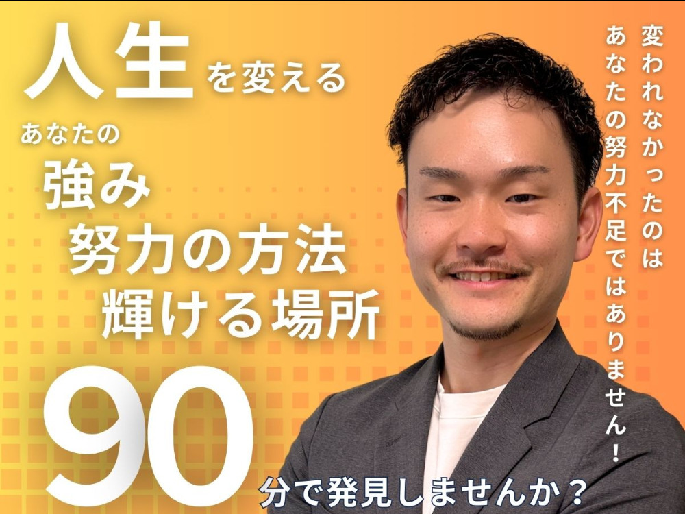 セミナーイメージ画像