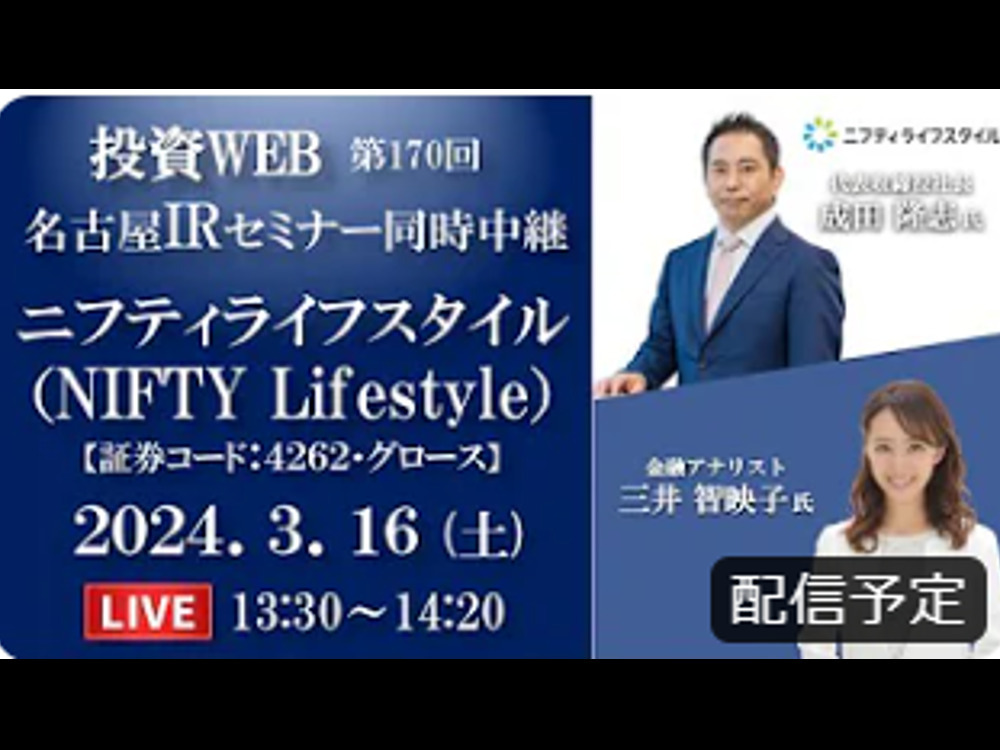 セミナーイメージ画像
