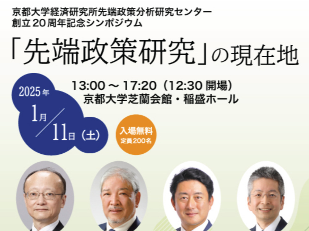 セミナーイメージ画像