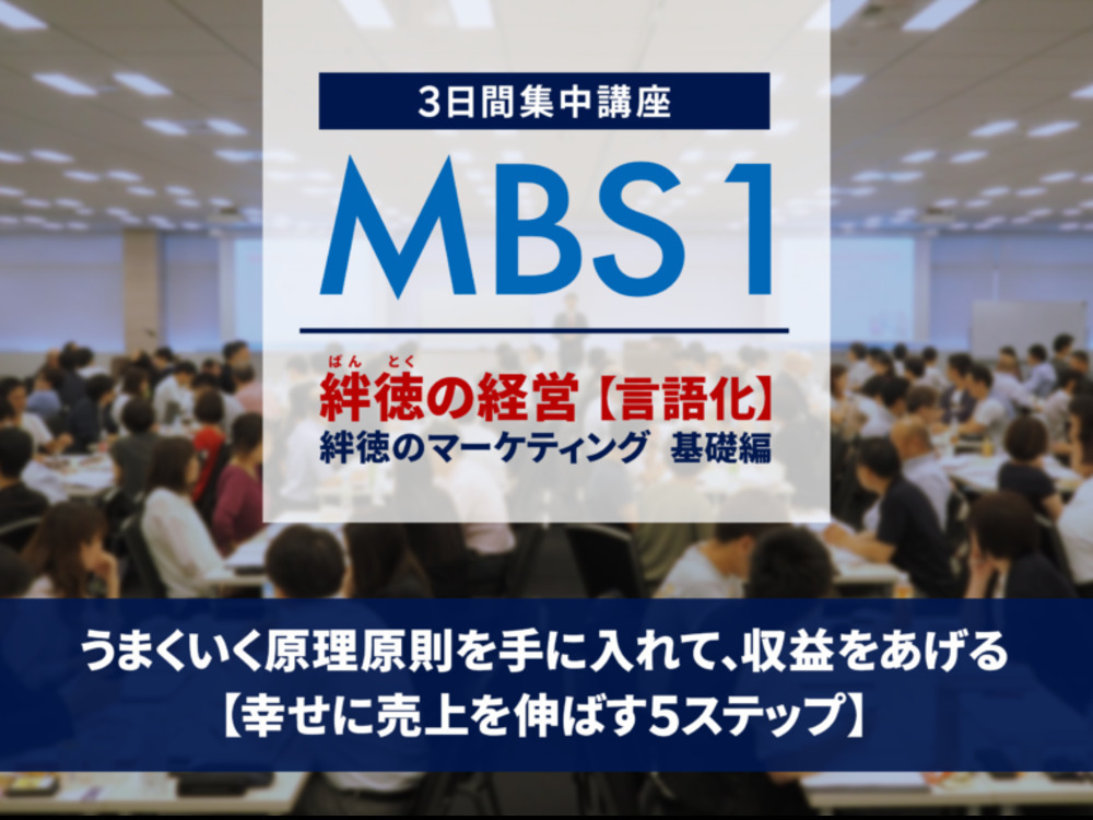 セミナーイメージ画像