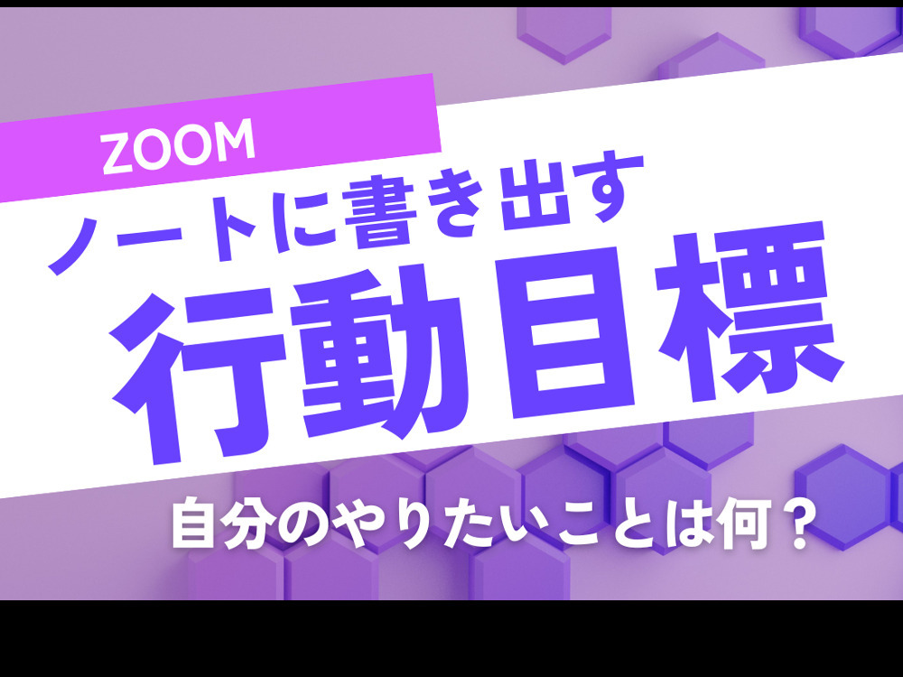 セミナーイメージ画像