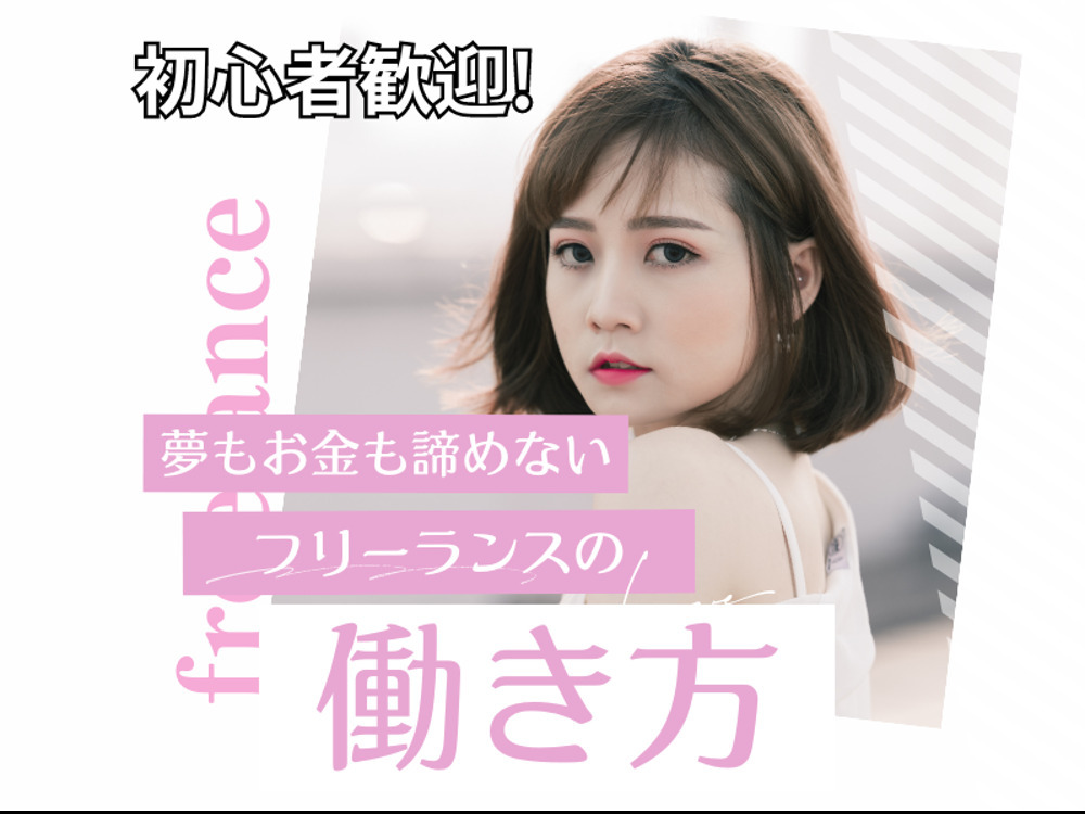 セミナーイメージ画像