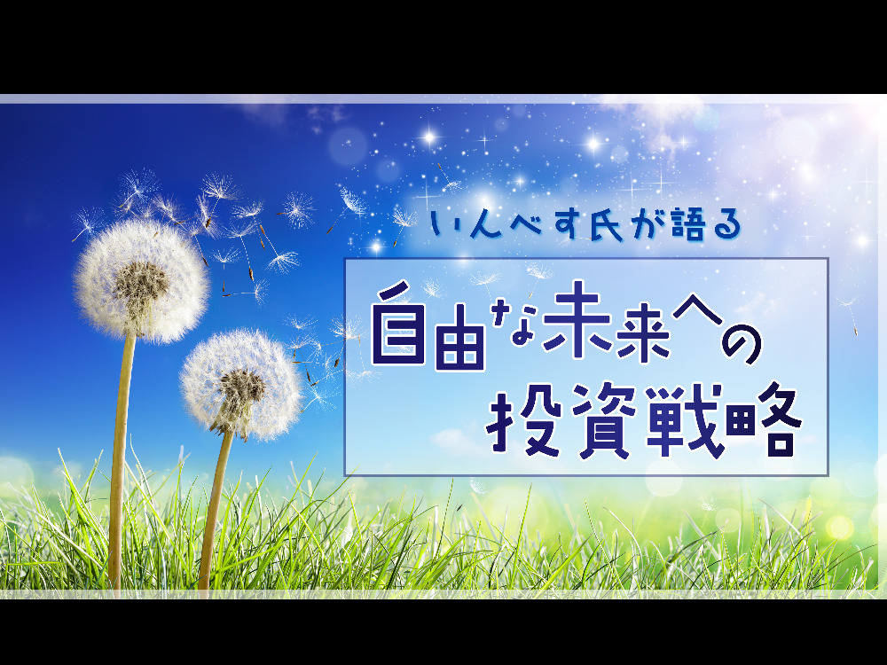 セミナーイメージ画像
