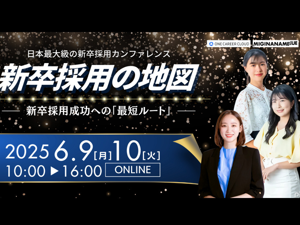 セミナーイメージ画像