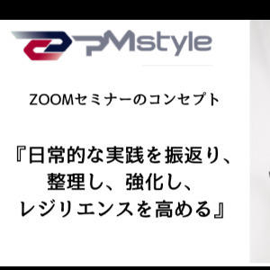 主催画像