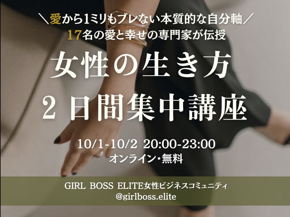 セミナーイメージ画像