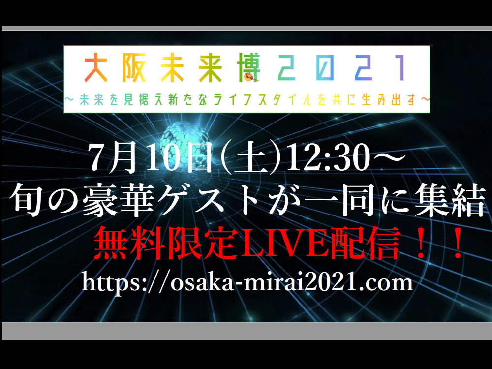セミナーイメージ画像