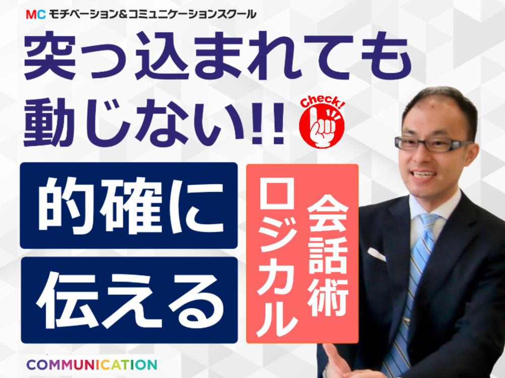 セミナーイメージ画像
