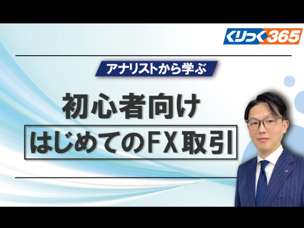 セミナーイメージ画像
