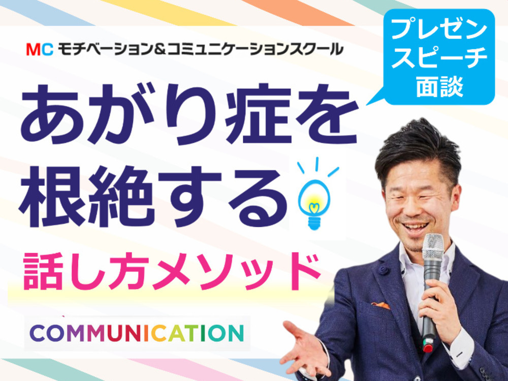 セミナーイメージ画像