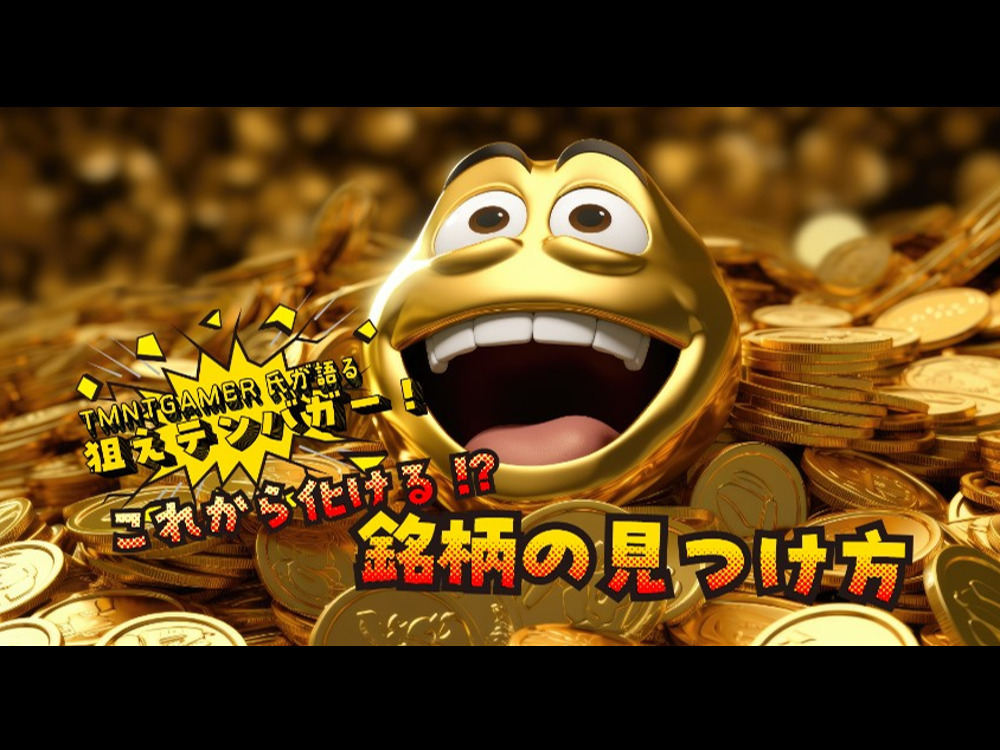 セミナーイメージ画像