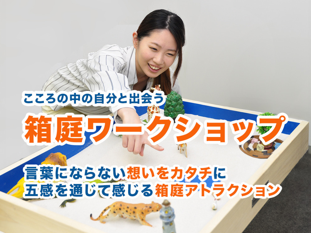 セミナーイメージ画像