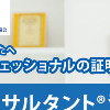 主催画像