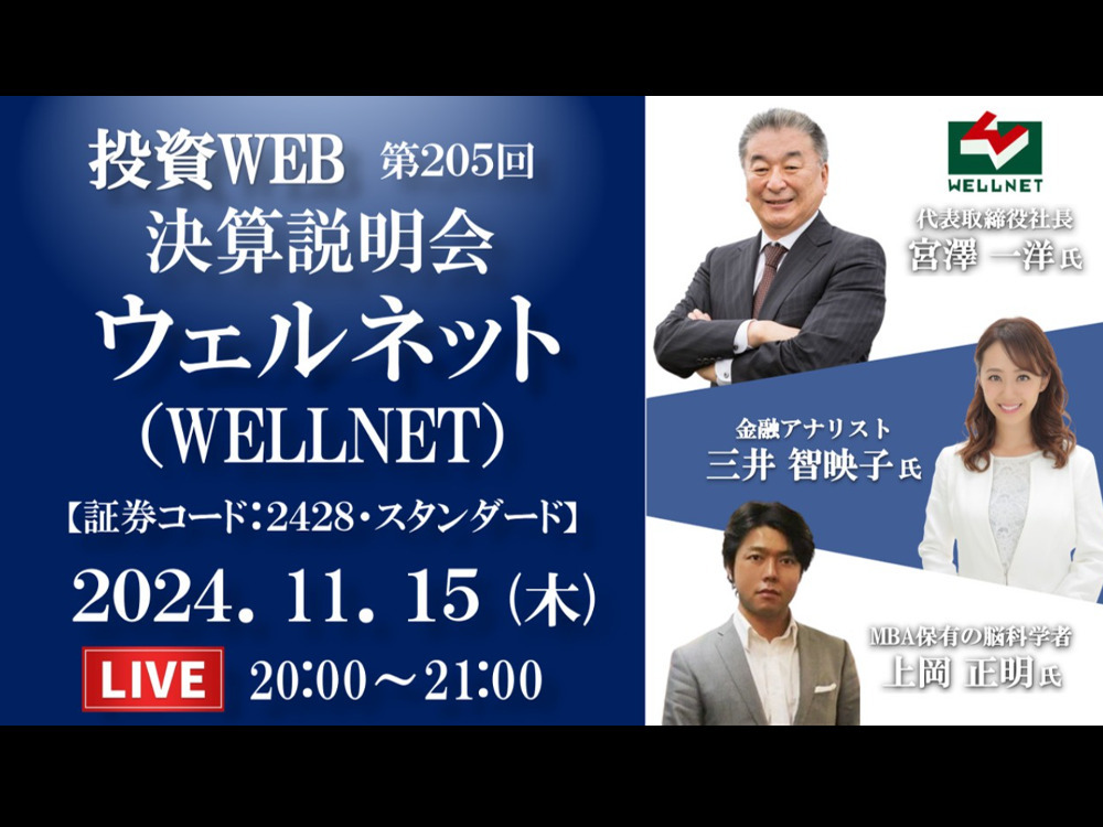 セミナーイメージ画像