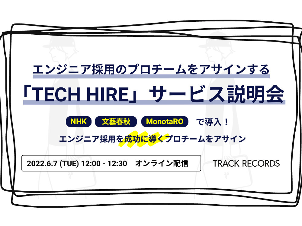 セミナーイメージ画像