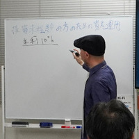 セミナー講師画像