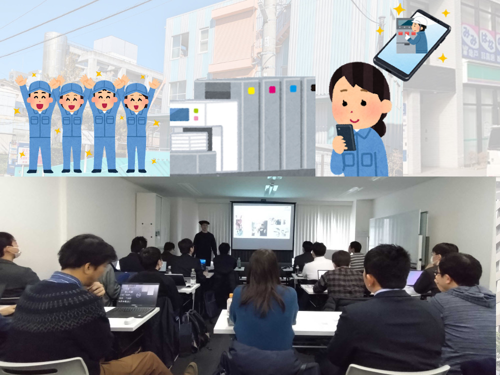 セミナーイメージ画像