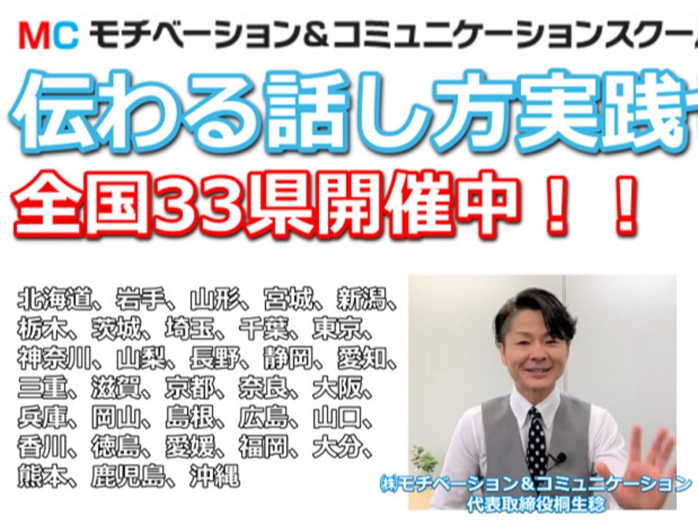セミナーイメージ画像