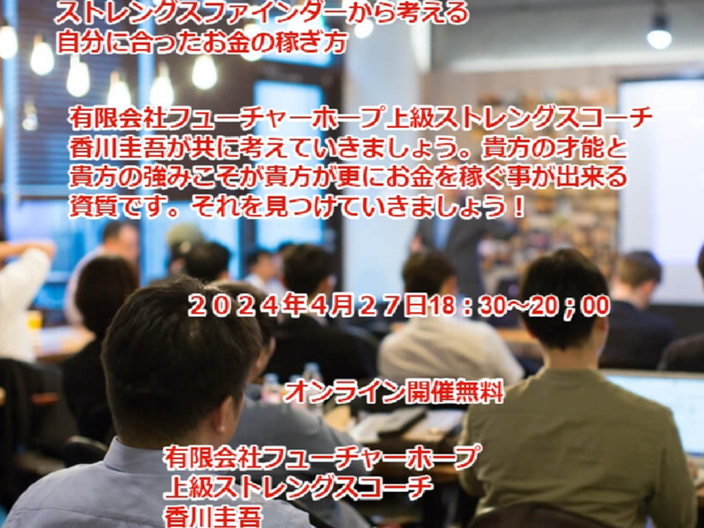 セミナーイメージ画像