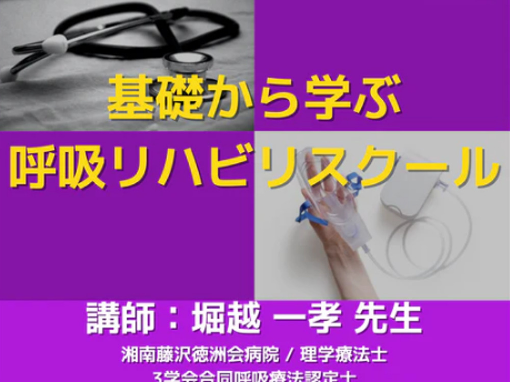 セミナーイメージ画像
