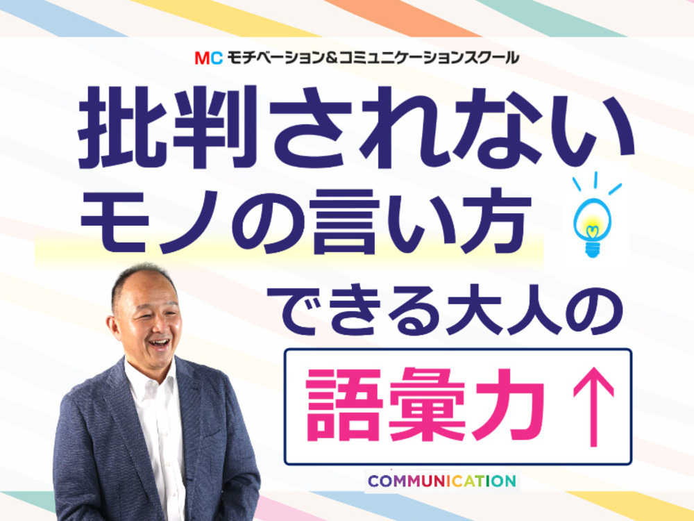 セミナーイメージ画像