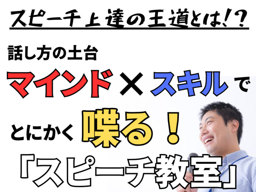 セミナーイメージ画像