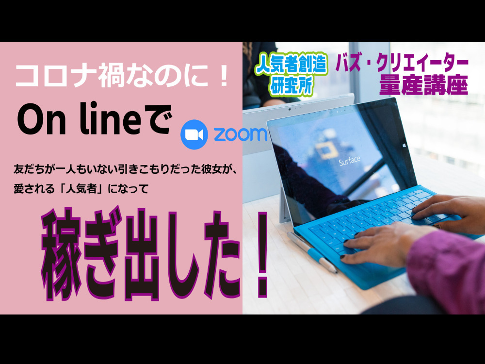 セミナーイメージ画像