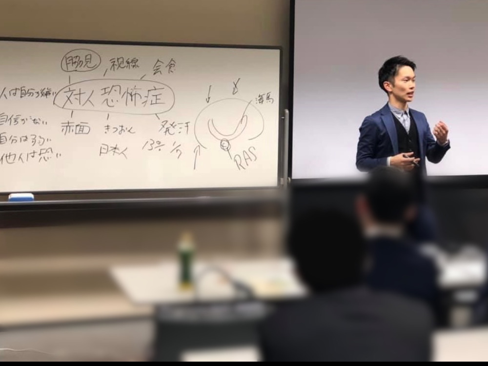 セミナーイメージ画像
