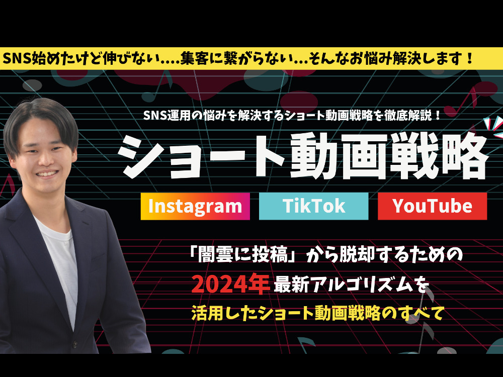 セミナーイメージ画像