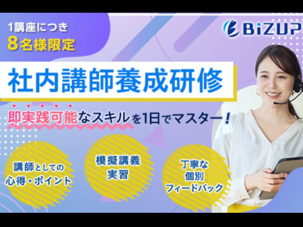 セミナーイメージ画像
