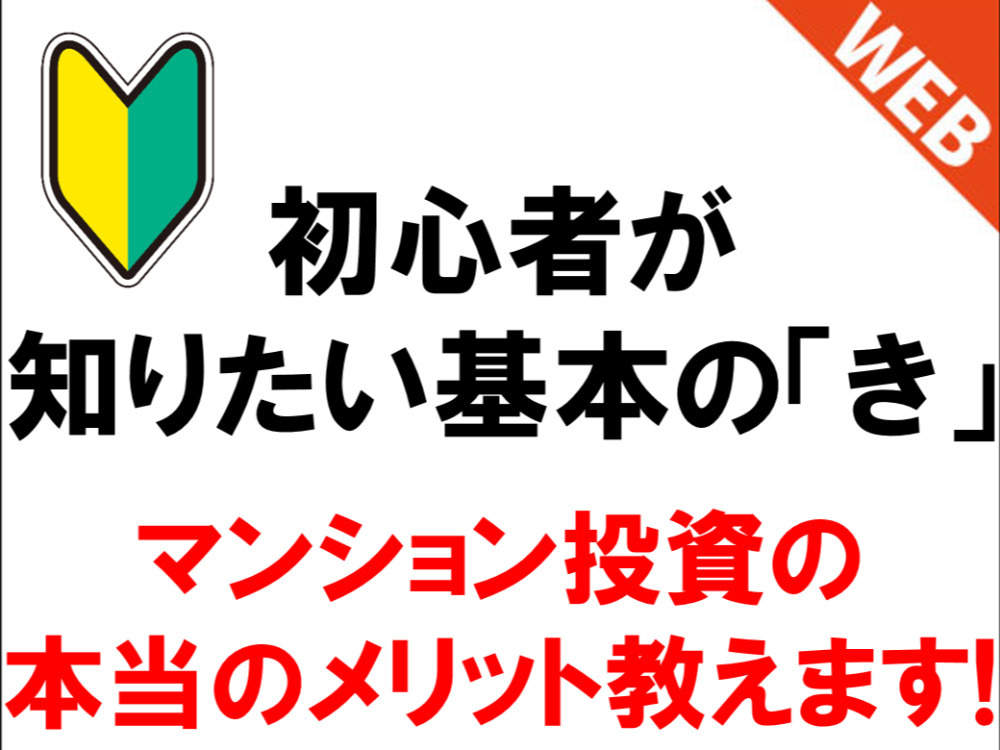 セミナーイメージ画像