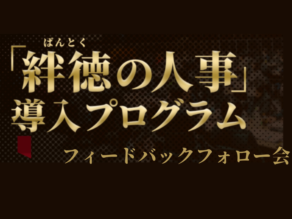 セミナーイメージ画像