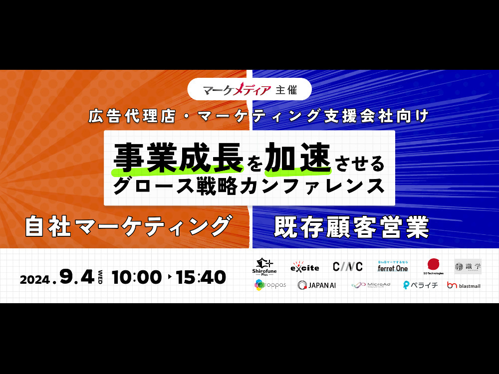 セミナーイメージ画像