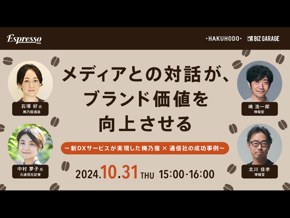 セミナーイメージ画像