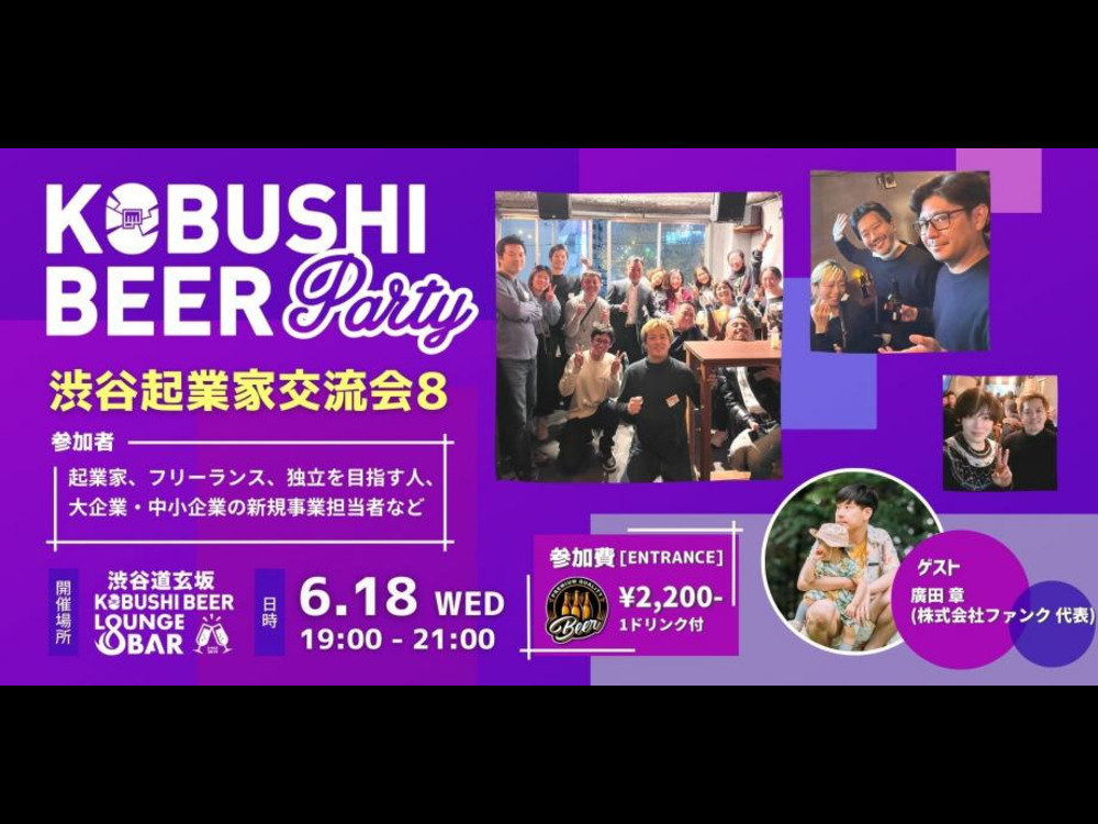 セミナーイメージ画像