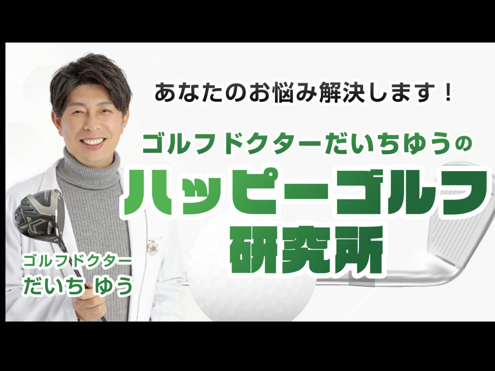 セミナーイメージ画像