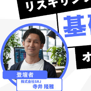 主催画像