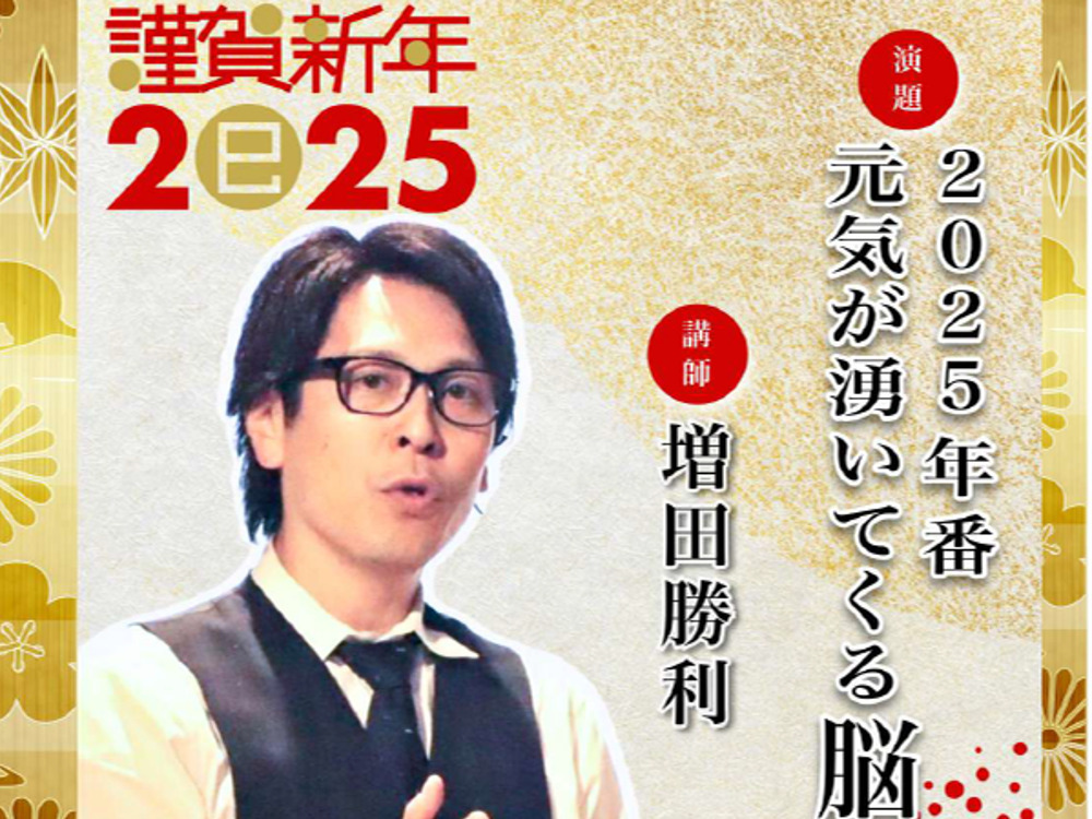 セミナーイメージ画像