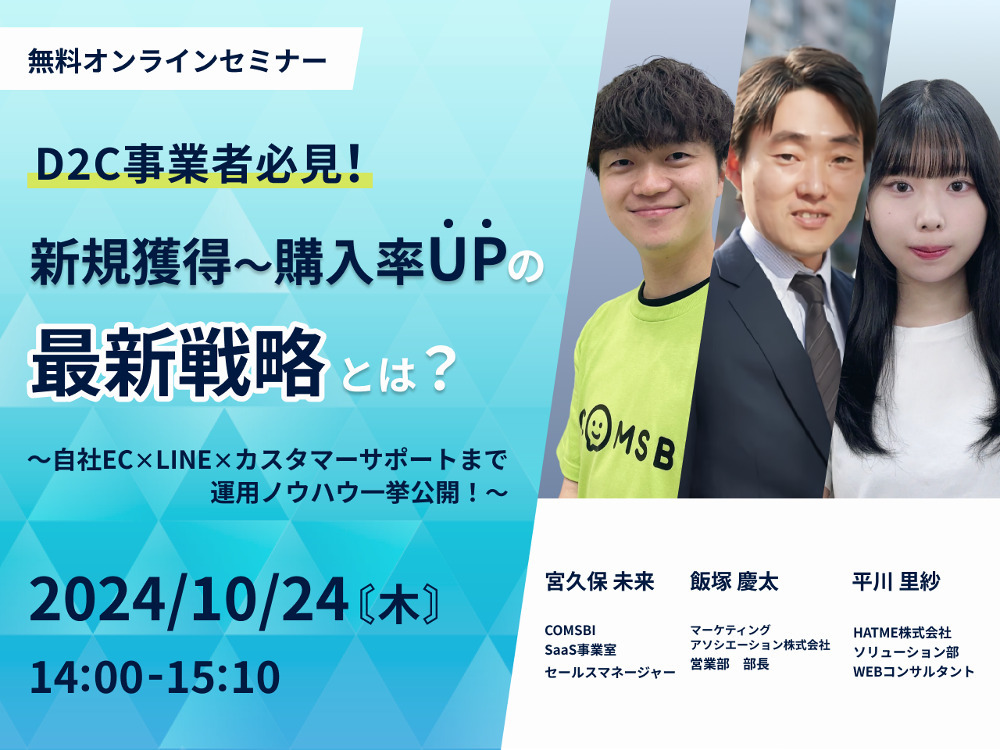 セミナーイメージ画像