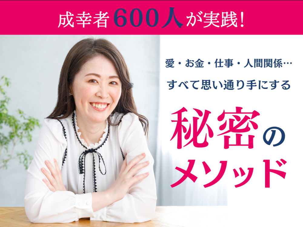 セミナーイメージ画像
