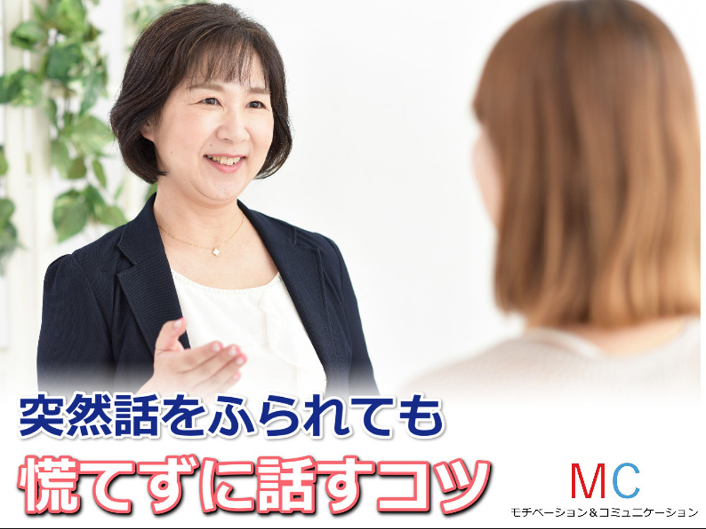 セミナーイメージ画像