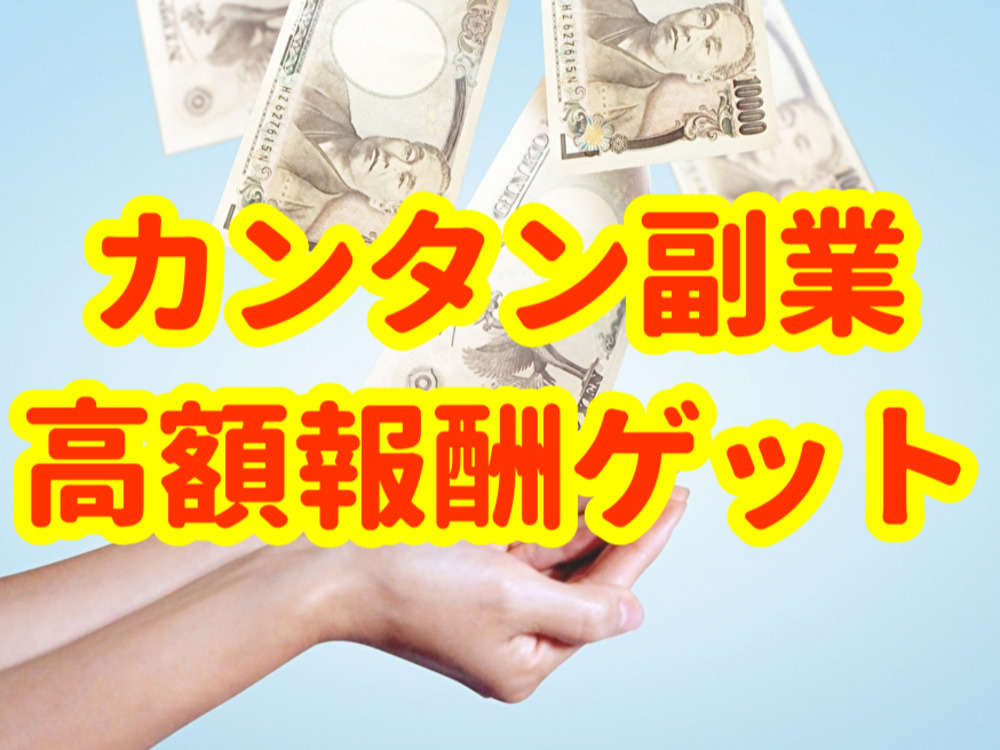 セミナーイメージ画像