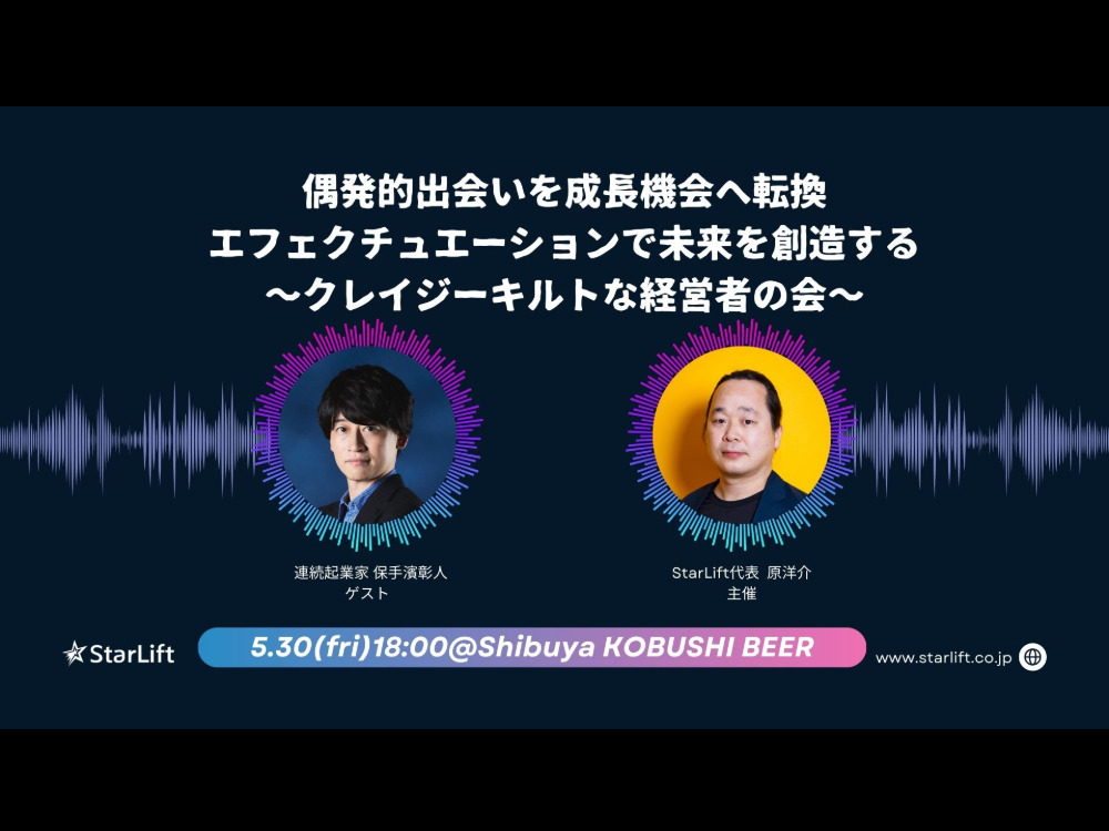 セミナーイメージ画像