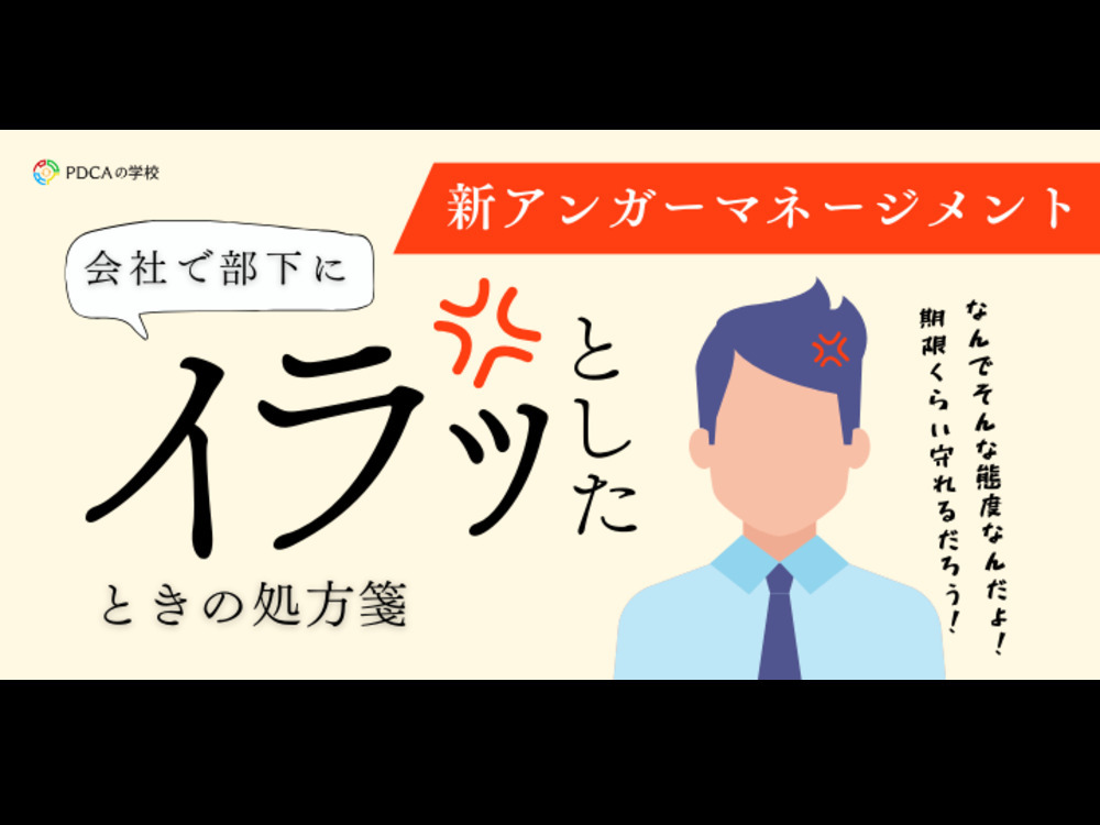 セミナーイメージ画像