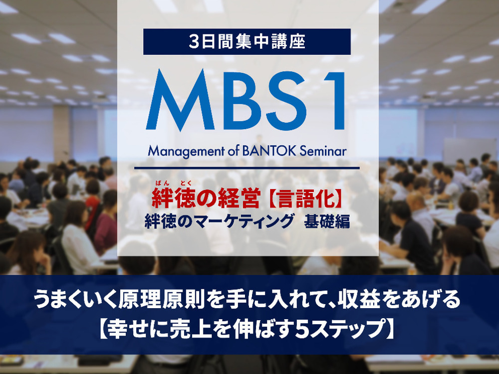 セミナーイメージ画像