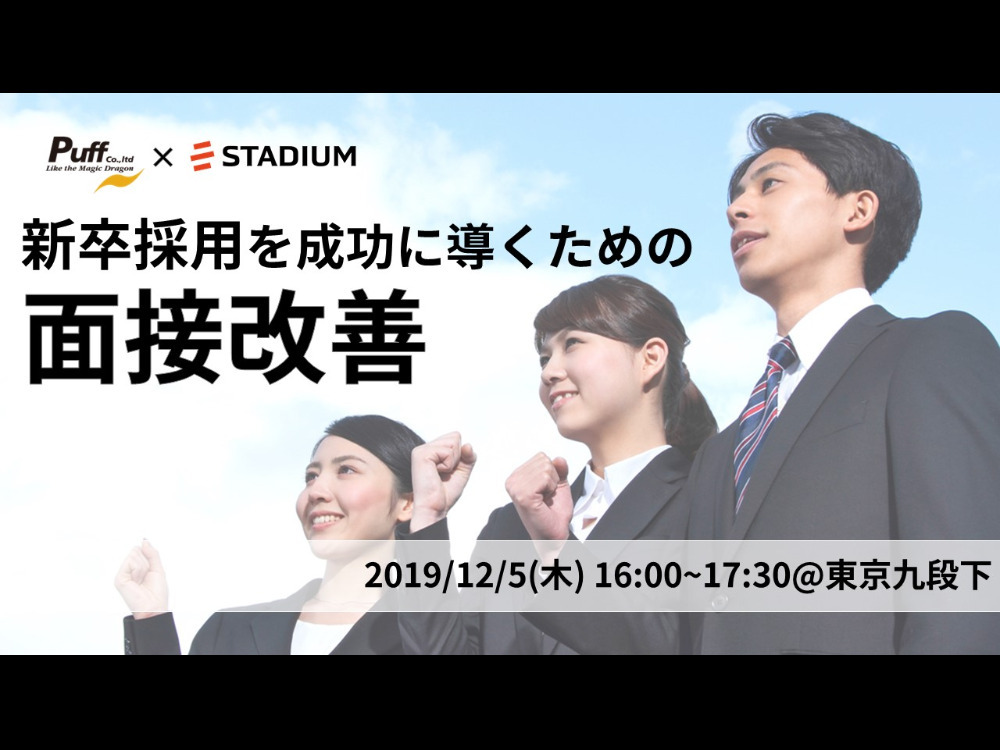 セミナーイメージ画像