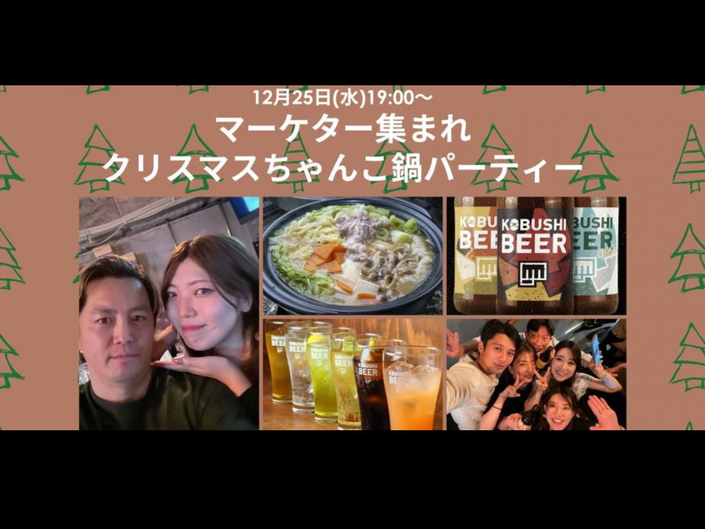 セミナーイメージ画像
