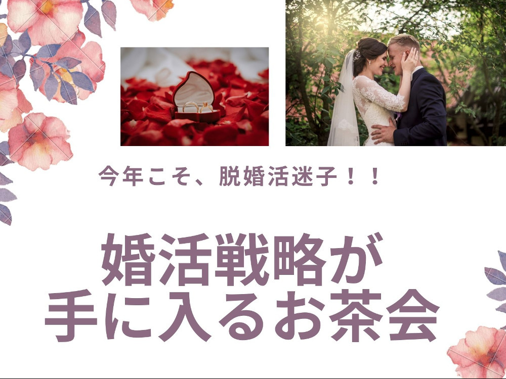 セミナーイメージ画像